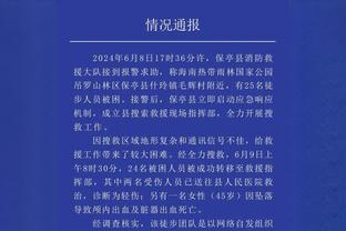 开云app下载入口官网安卓截图2